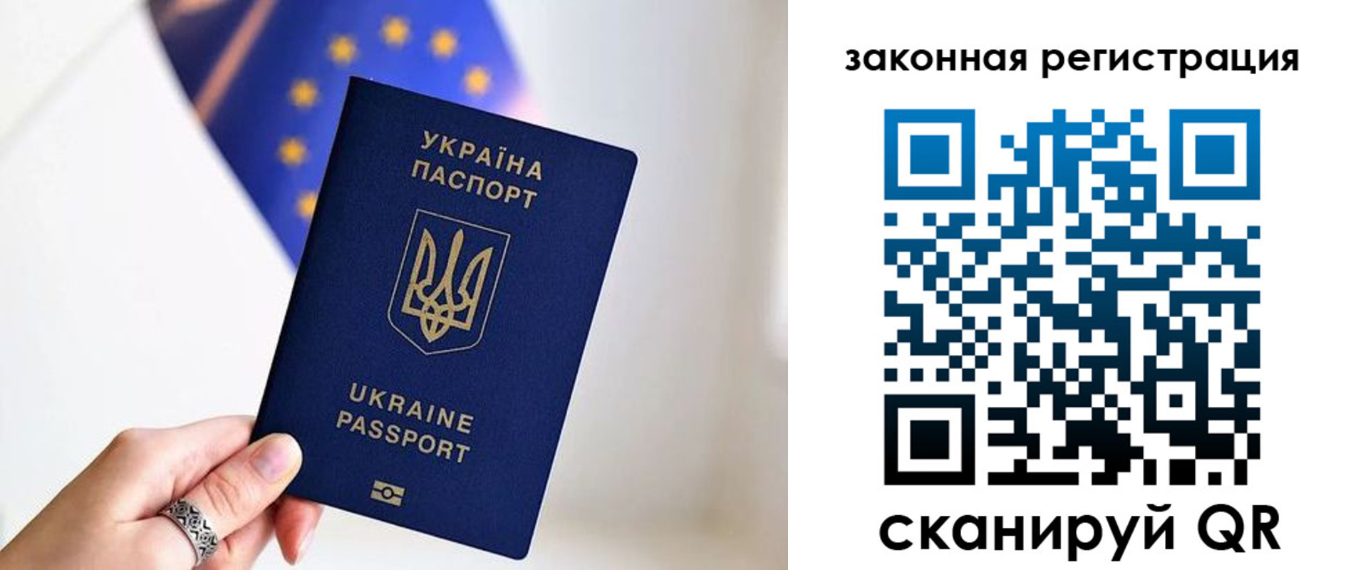 временная регистрация недорого в Усть-Куте