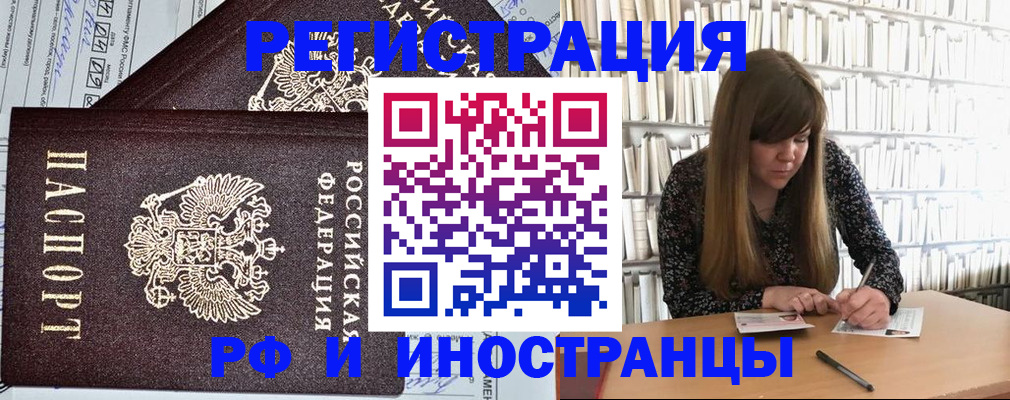 временная регистрация госуслуги в Усть-Куте